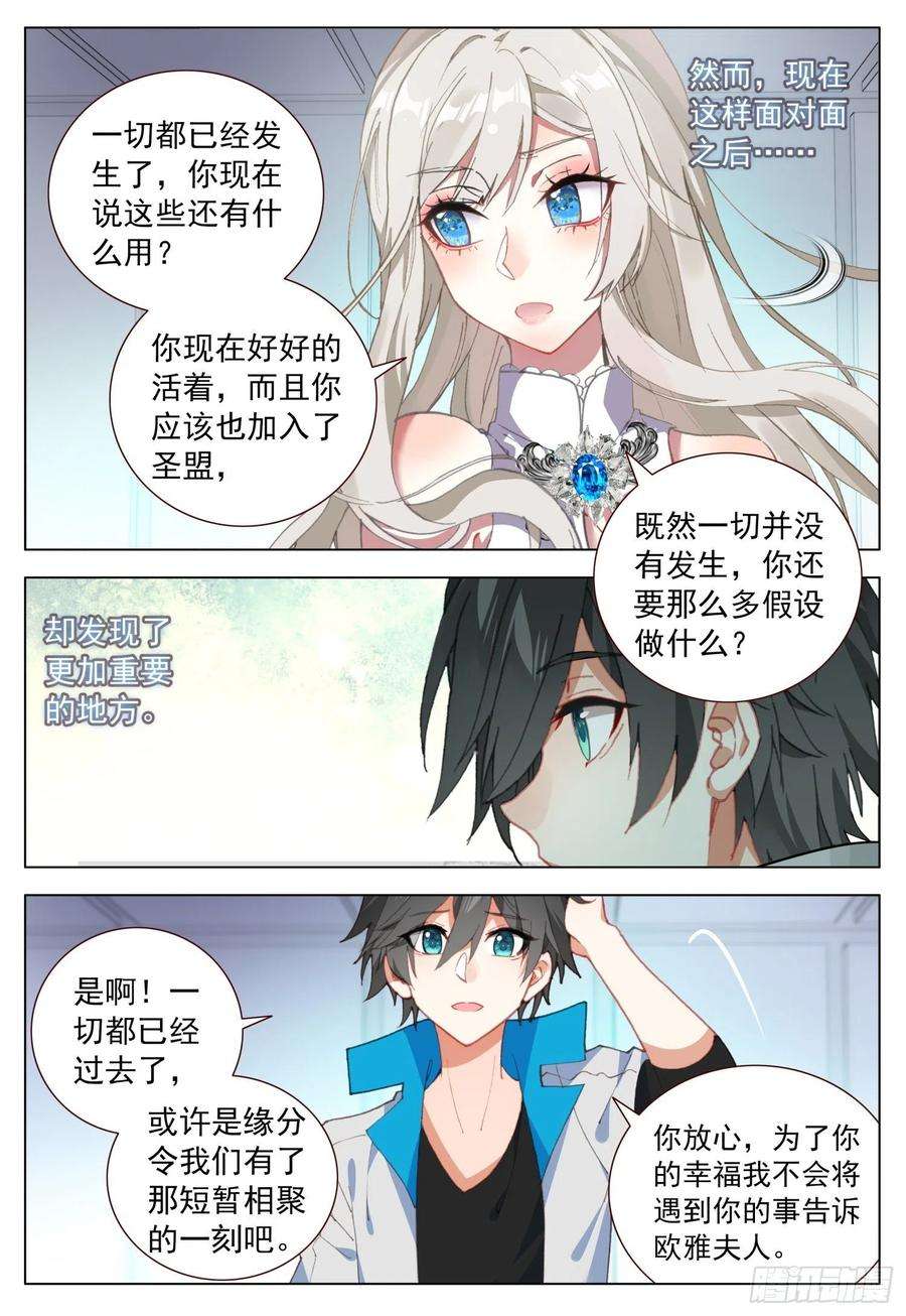 空速星痕46 不再留恋