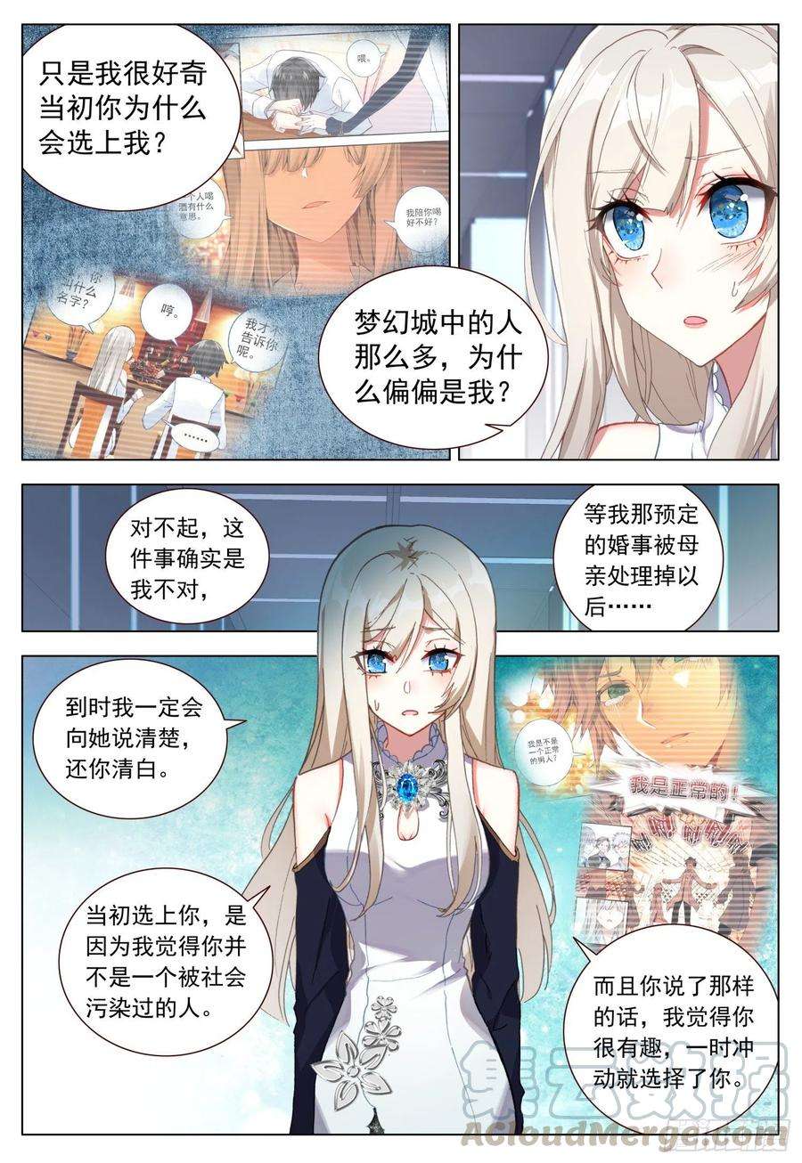 空速星痕46 不再留恋