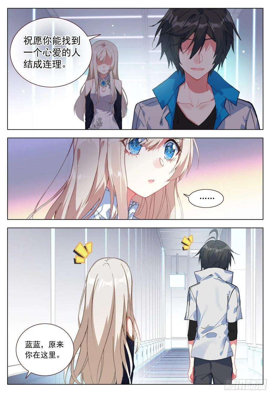 空速星痕46 不再留恋