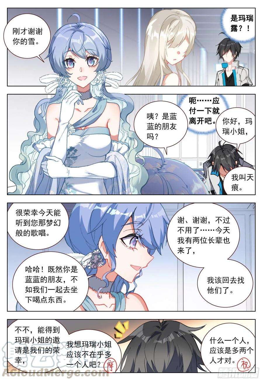 空速星痕46 不再留恋