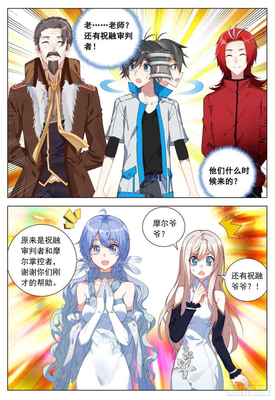 空速星痕46 不再留恋