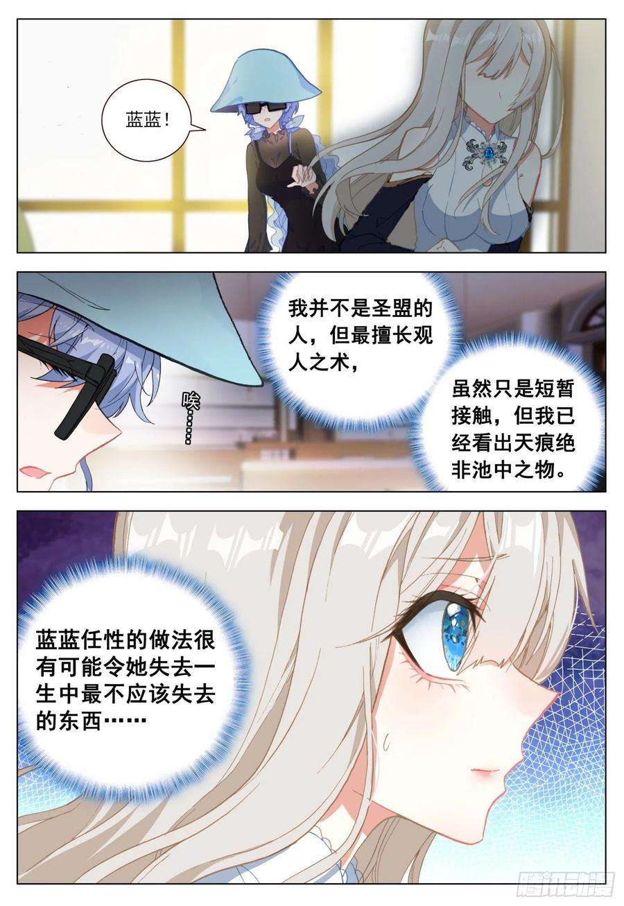 空速星痕48 振作与逃避