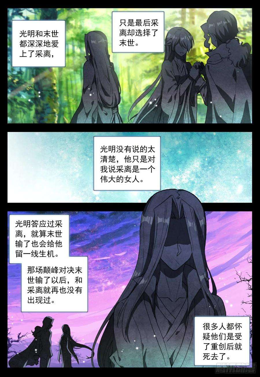 空速星痕50 分别之时