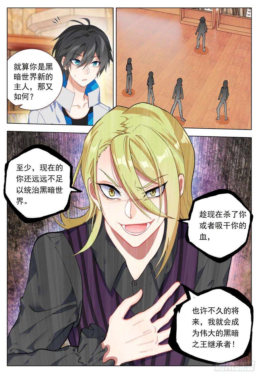 空速星痕60 急剧变换