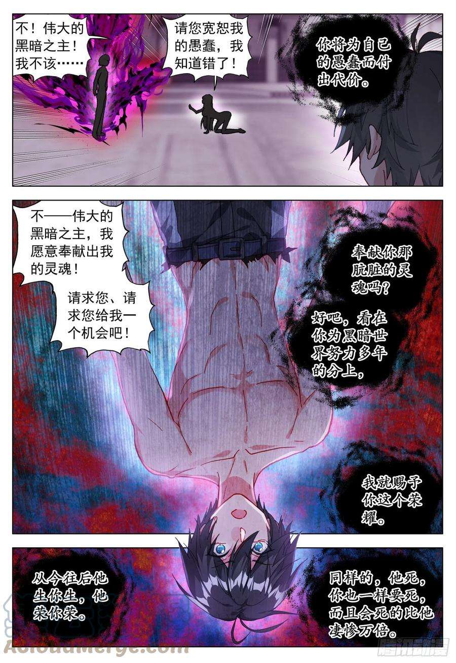 空速星痕62 天痕的选择