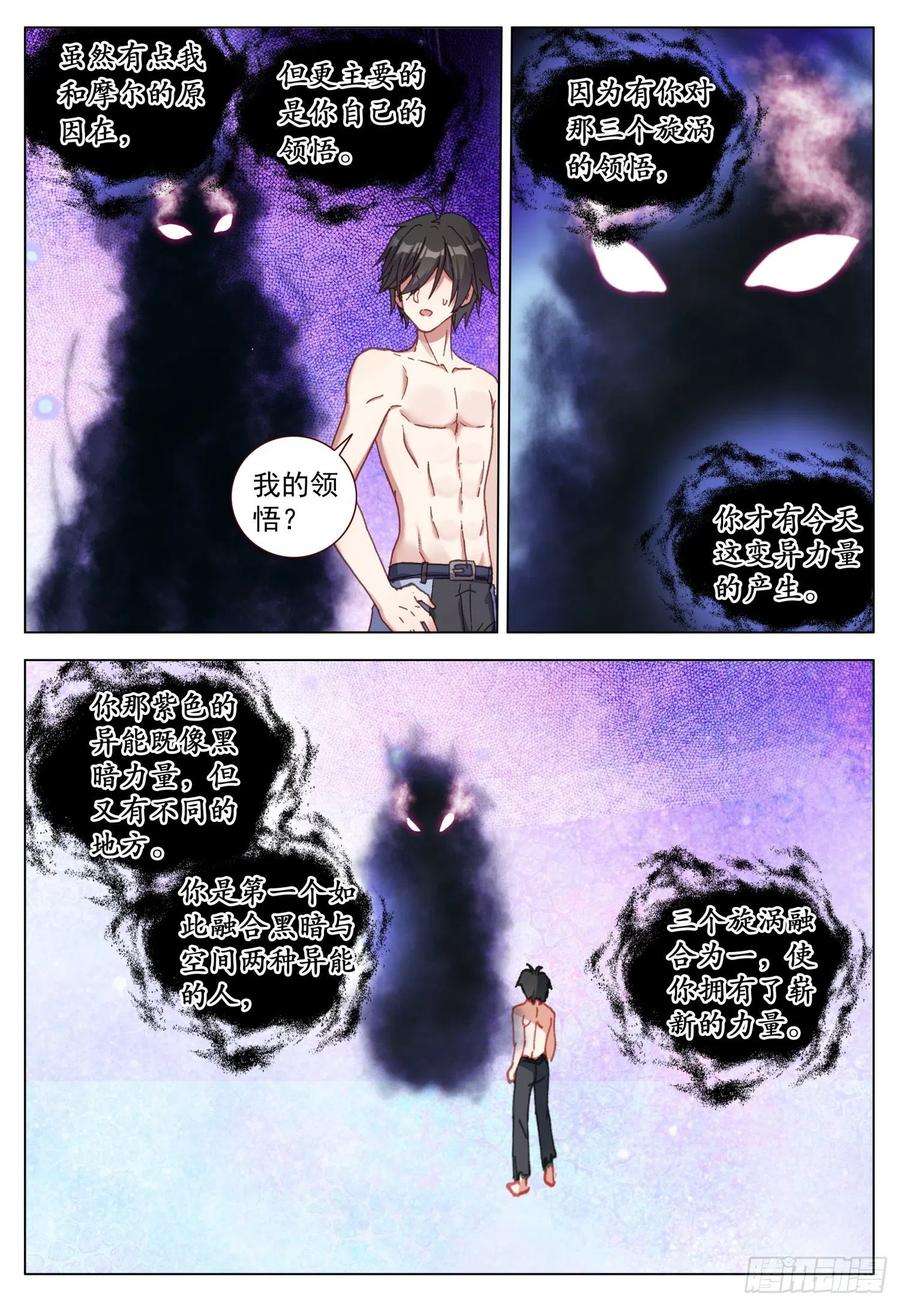 空速星痕62 天痕的选择