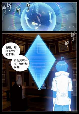 空速星痕66 未来的影像