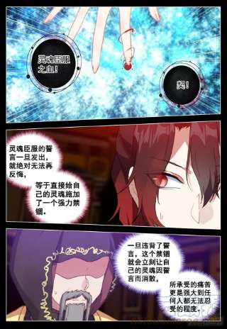 空速星痕66 未来的影像