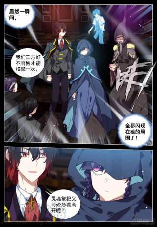 空速星痕66 未来的影像