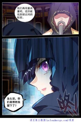 空速星痕66 未来的影像