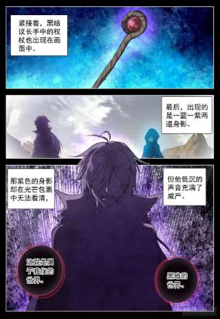 空速星痕66 未来的影像