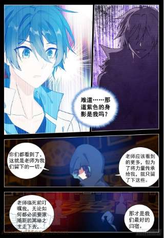 空速星痕66 未来的影像