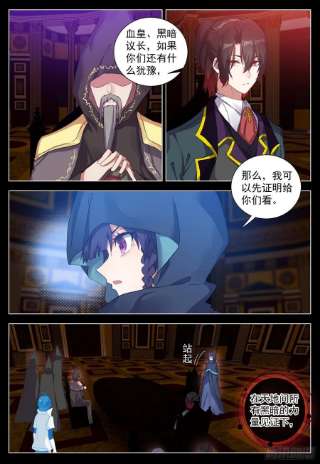 空速星痕66 未来的影像