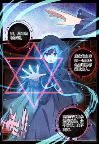 空速星痕66 未来的影像