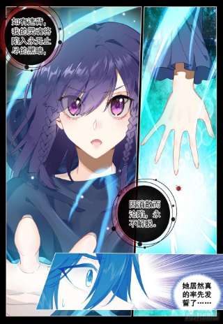 空速星痕66 未来的影像