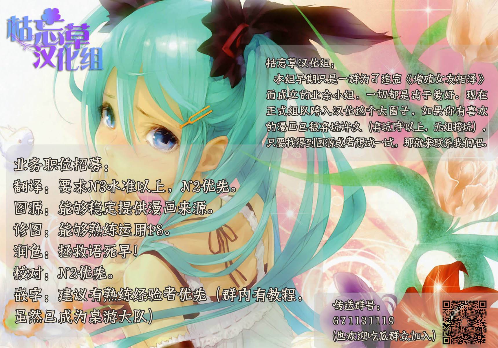 月光下的异世界之旅第27话