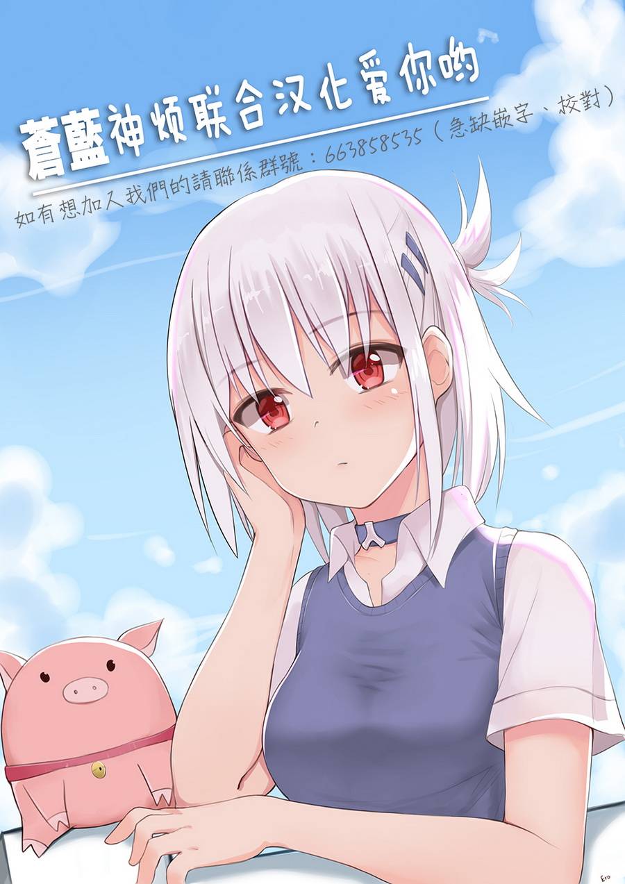 月光下的异世界之旅第27话