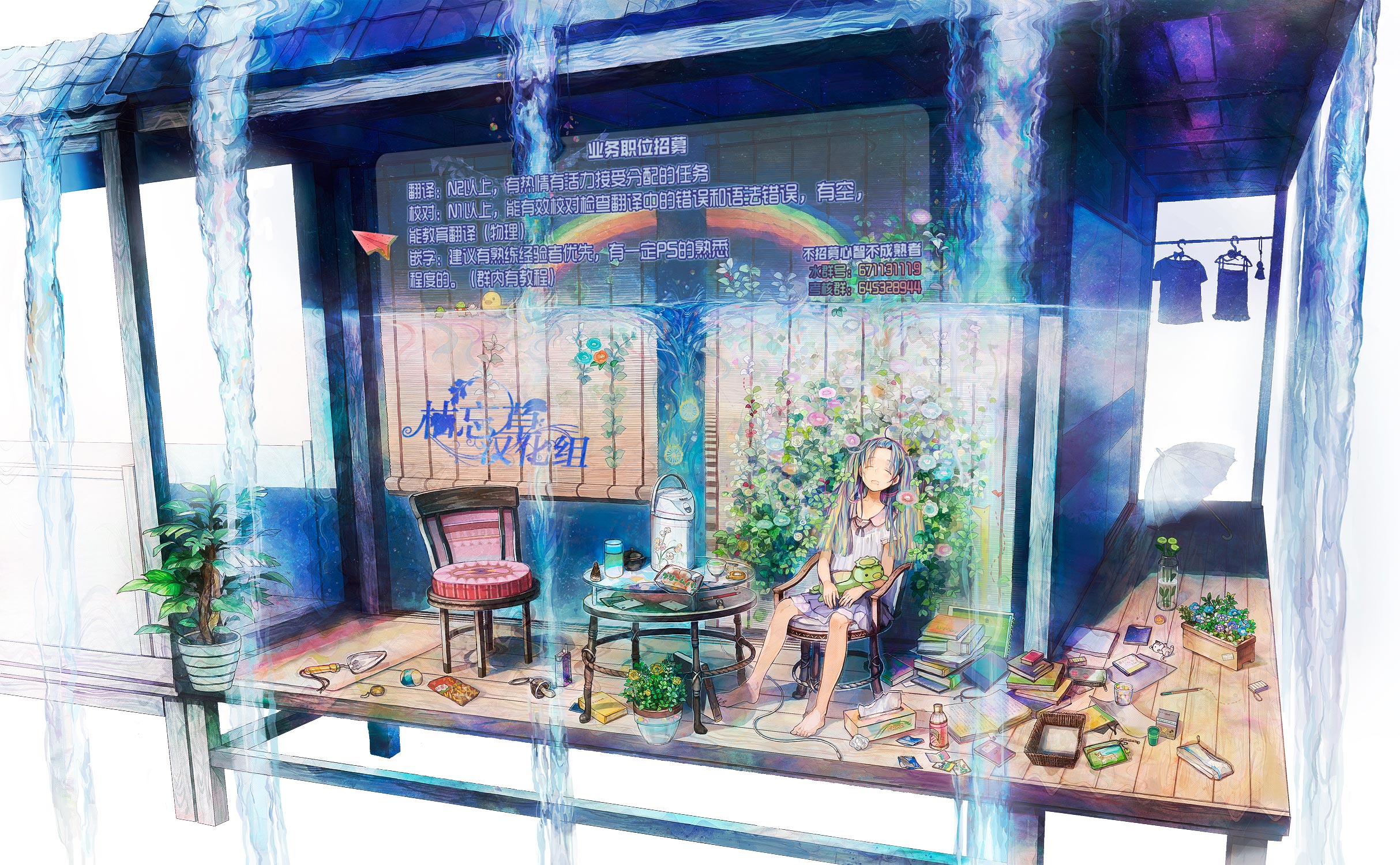 月光下的异世界之旅第36话