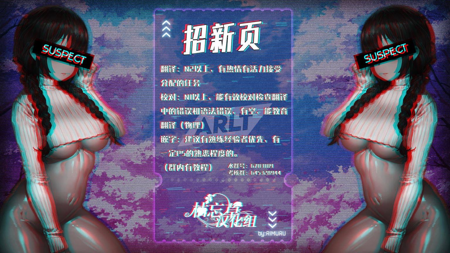 月光下的异世界之旅第41话