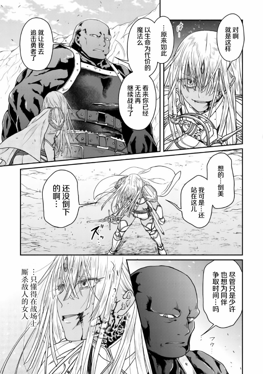月光下的异世界之旅第55话