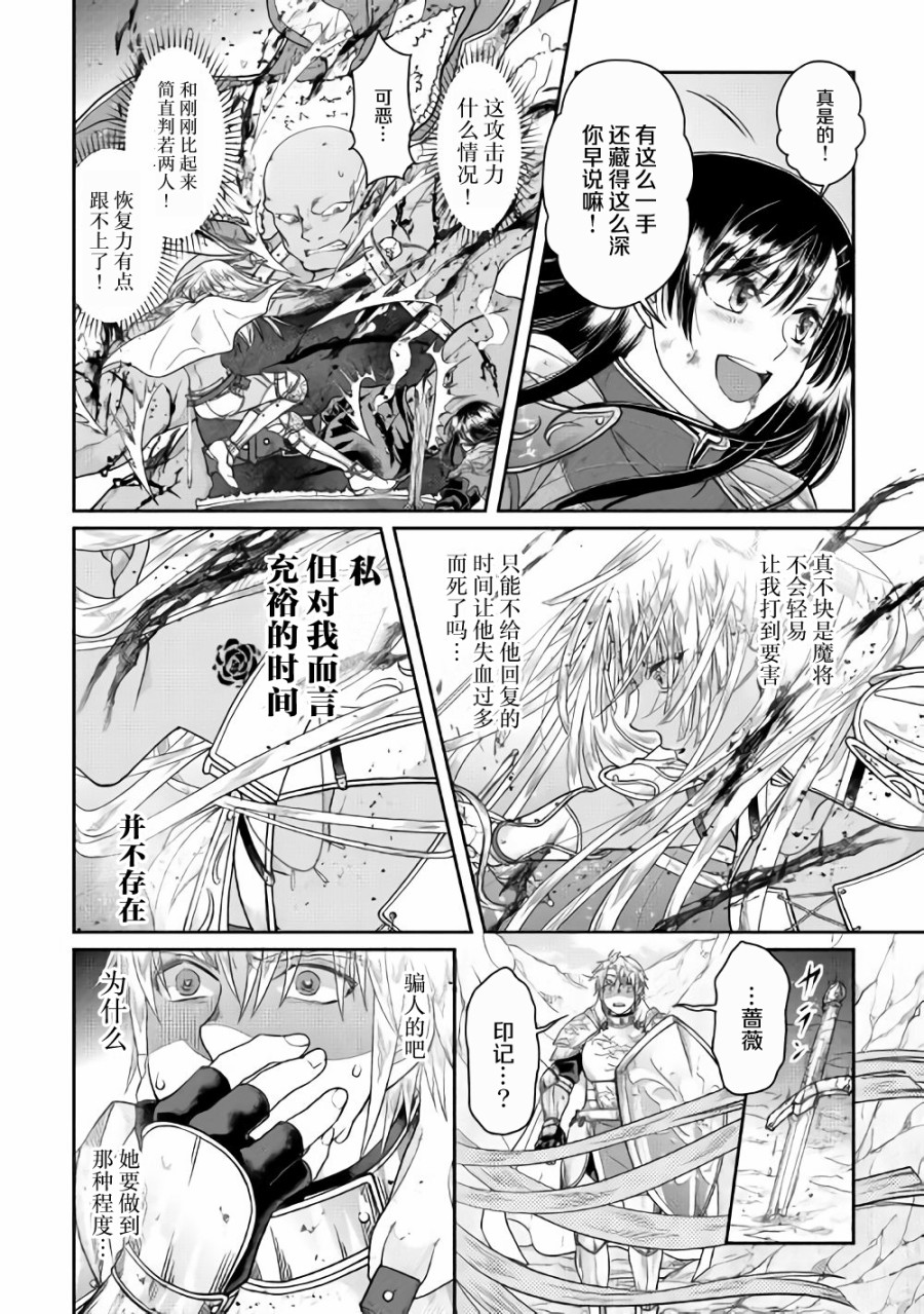 月光下的异世界之旅第55话
