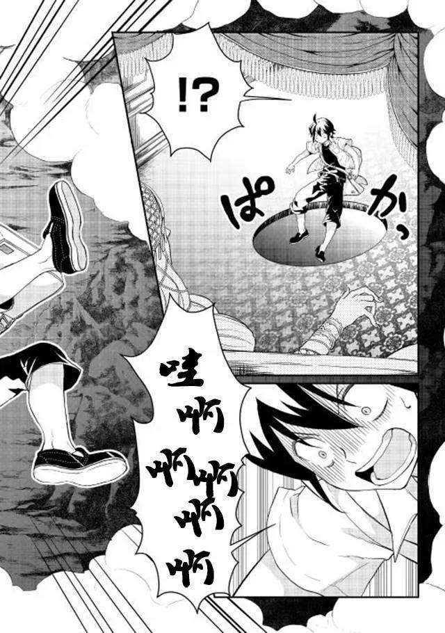 月光下的异世界之旅1话 失去资格的勇者