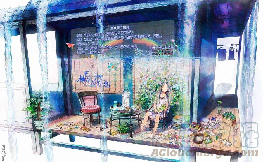 月光下的异世界之旅32话 魔眼