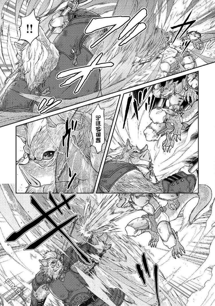 月光下的异世界之旅34话 亚空间排名榜！