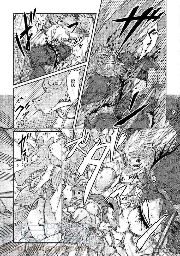 月光下的异世界之旅34话 亚空间排名榜！