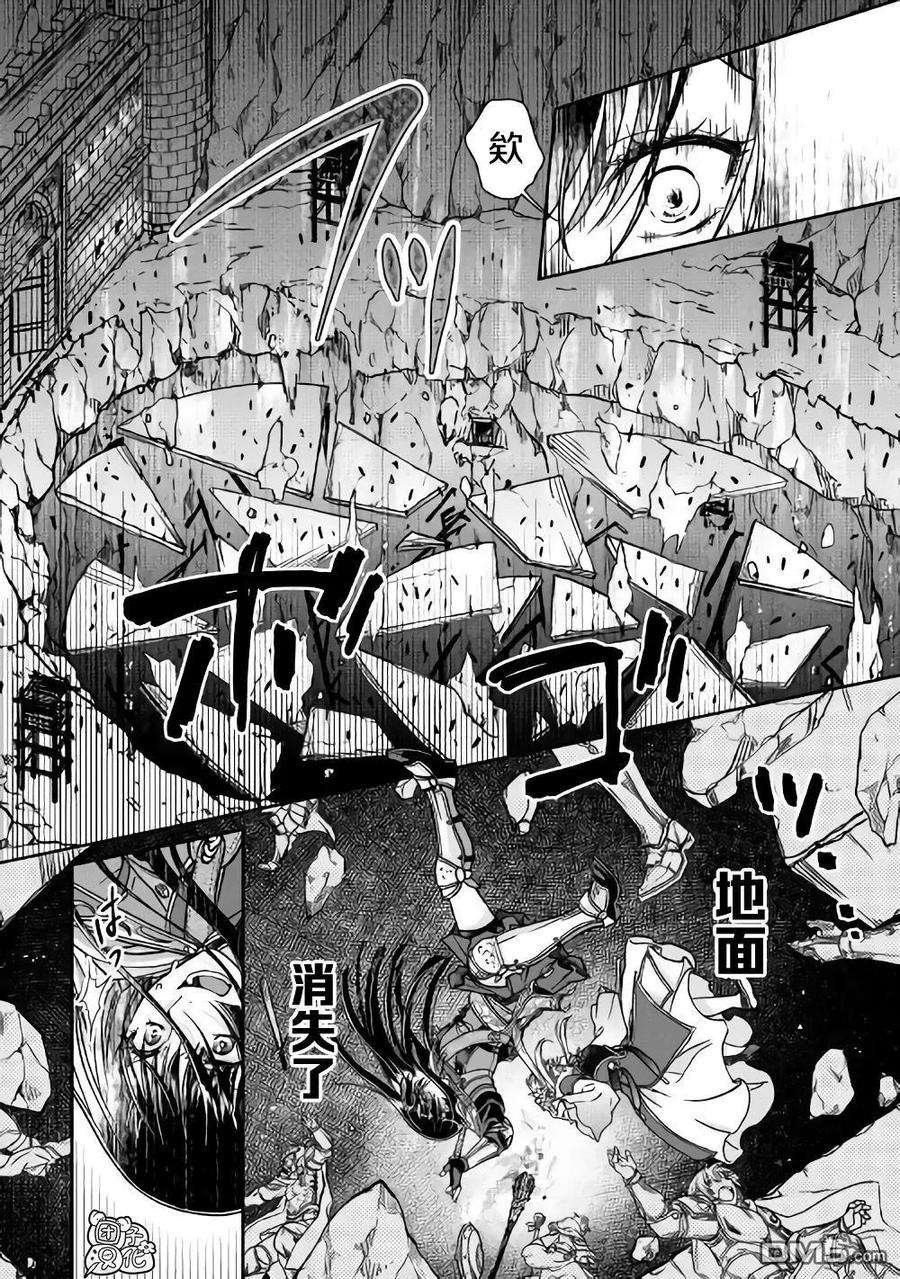 月光下的异世界之旅51话 Goddness know