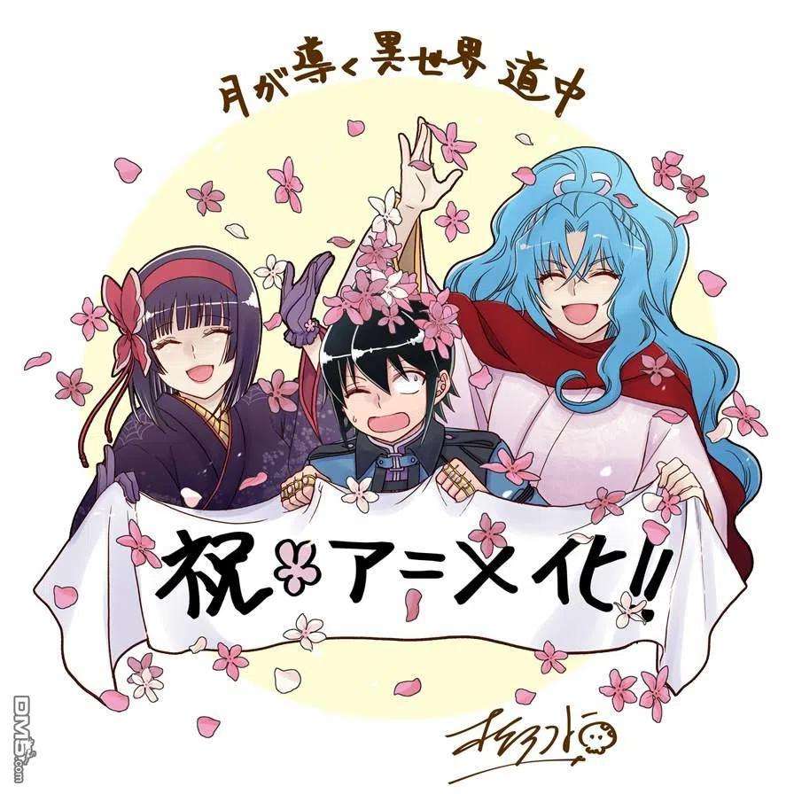 月光下的异世界之旅58话 两败俱伤，今朝无胜家