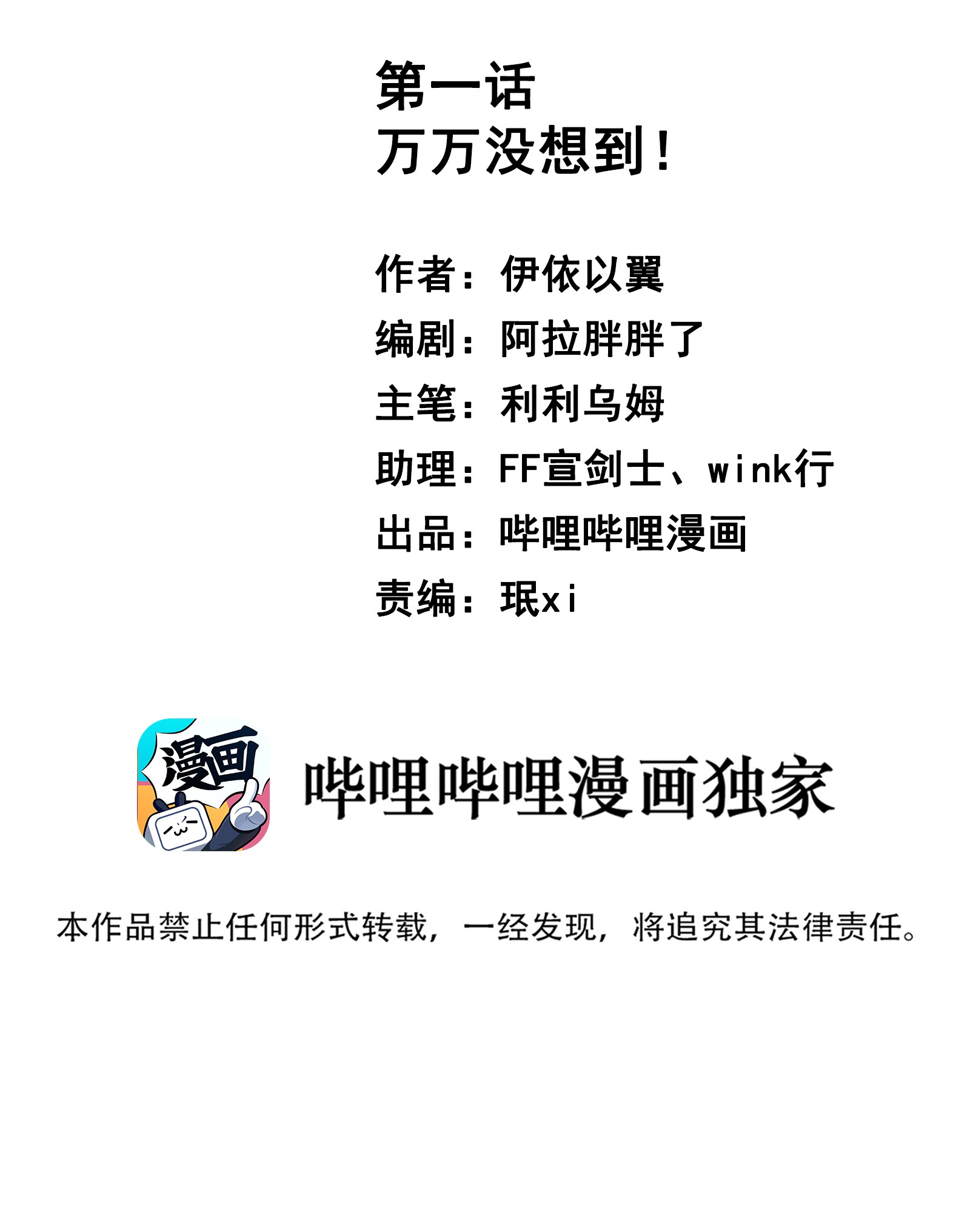 你们打个游戏怎么就交到男朋友了01 这可是我的第一次啊！