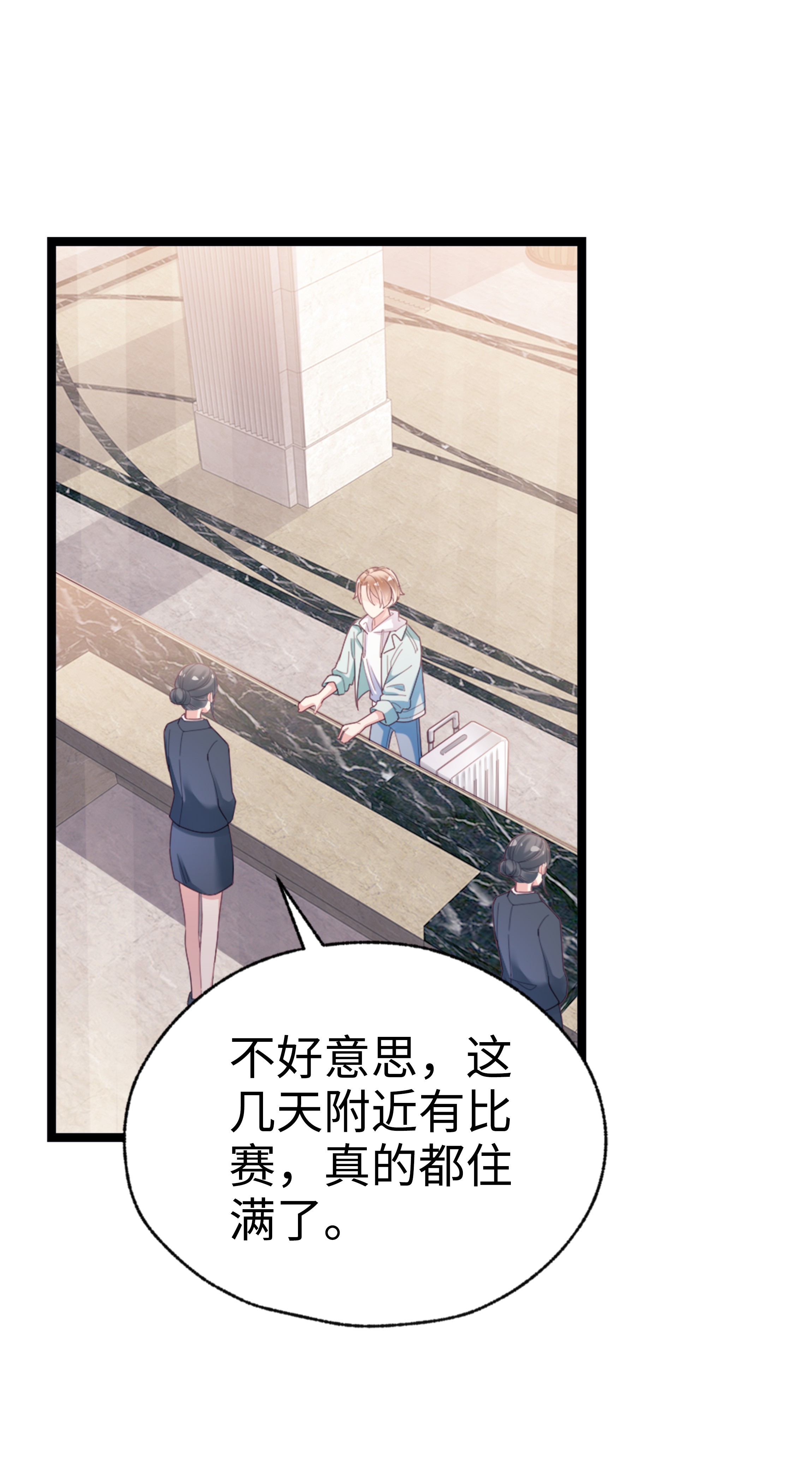 你们打个游戏怎么就交到男朋友了01 这可是我的第一次啊！