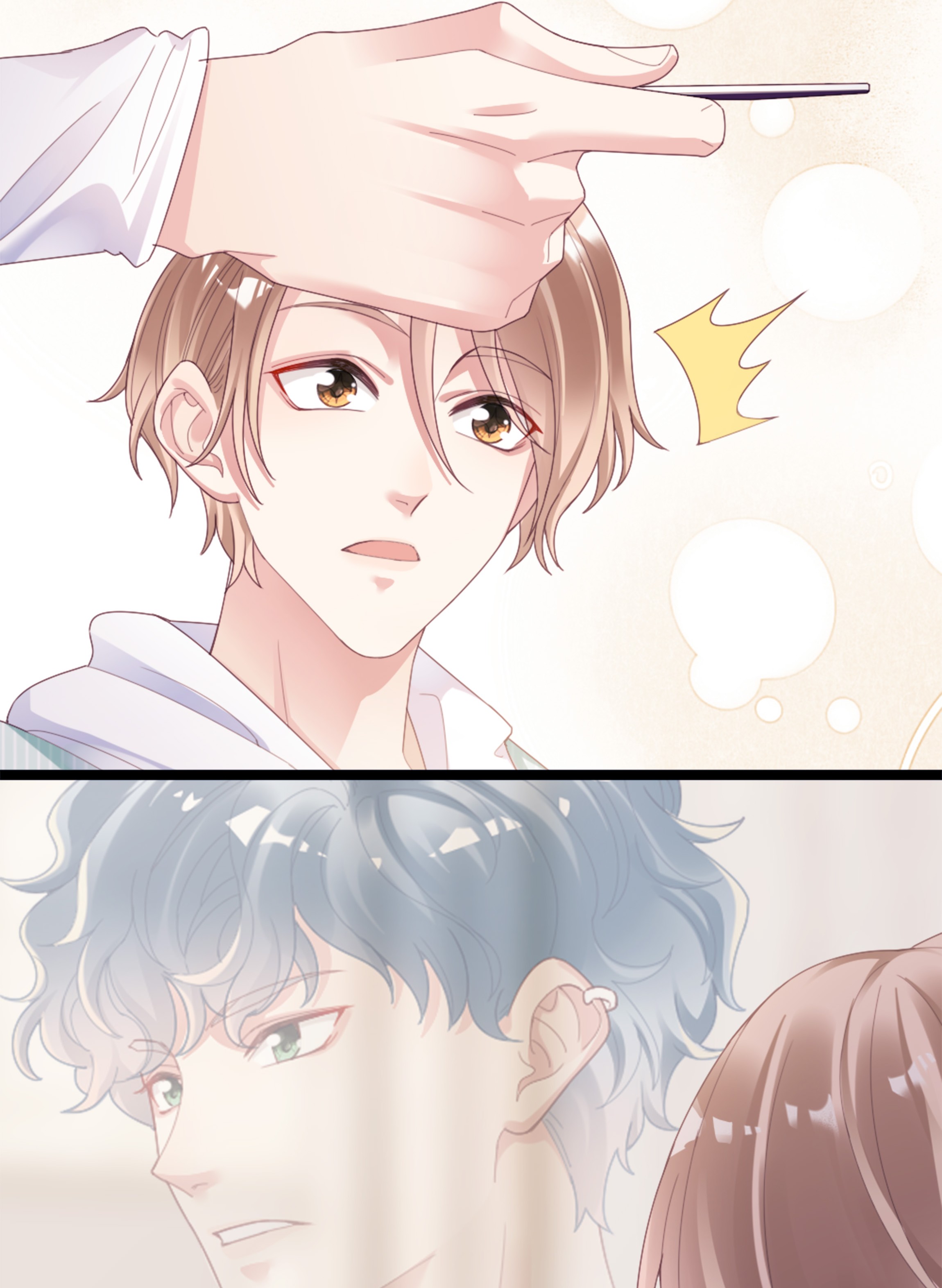 你们打个游戏怎么就交到男朋友了01 这可是我的第一次啊！