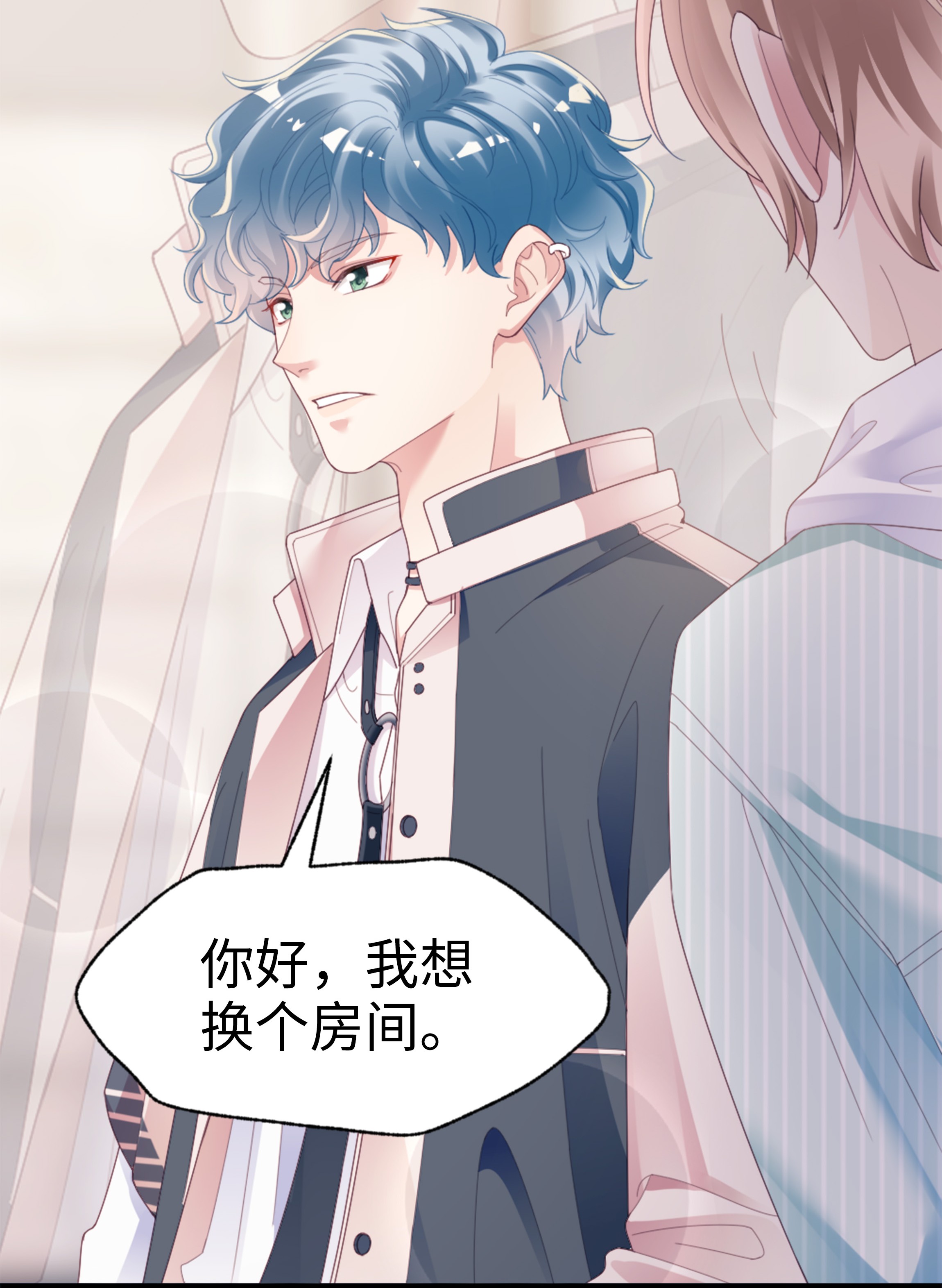 你们打个游戏怎么就交到男朋友了01 这可是我的第一次啊！