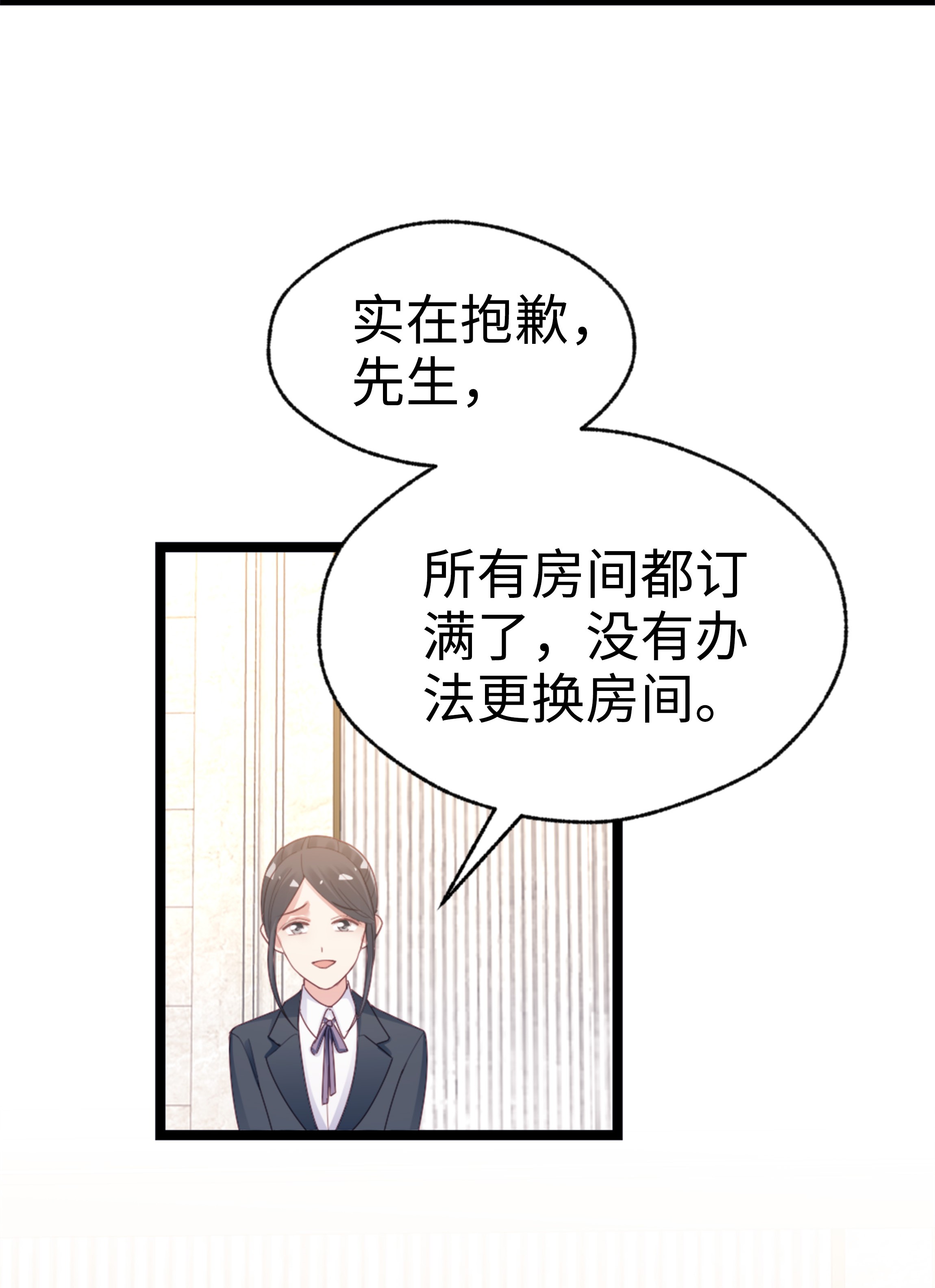 你们打个游戏怎么就交到男朋友了01 这可是我的第一次啊！