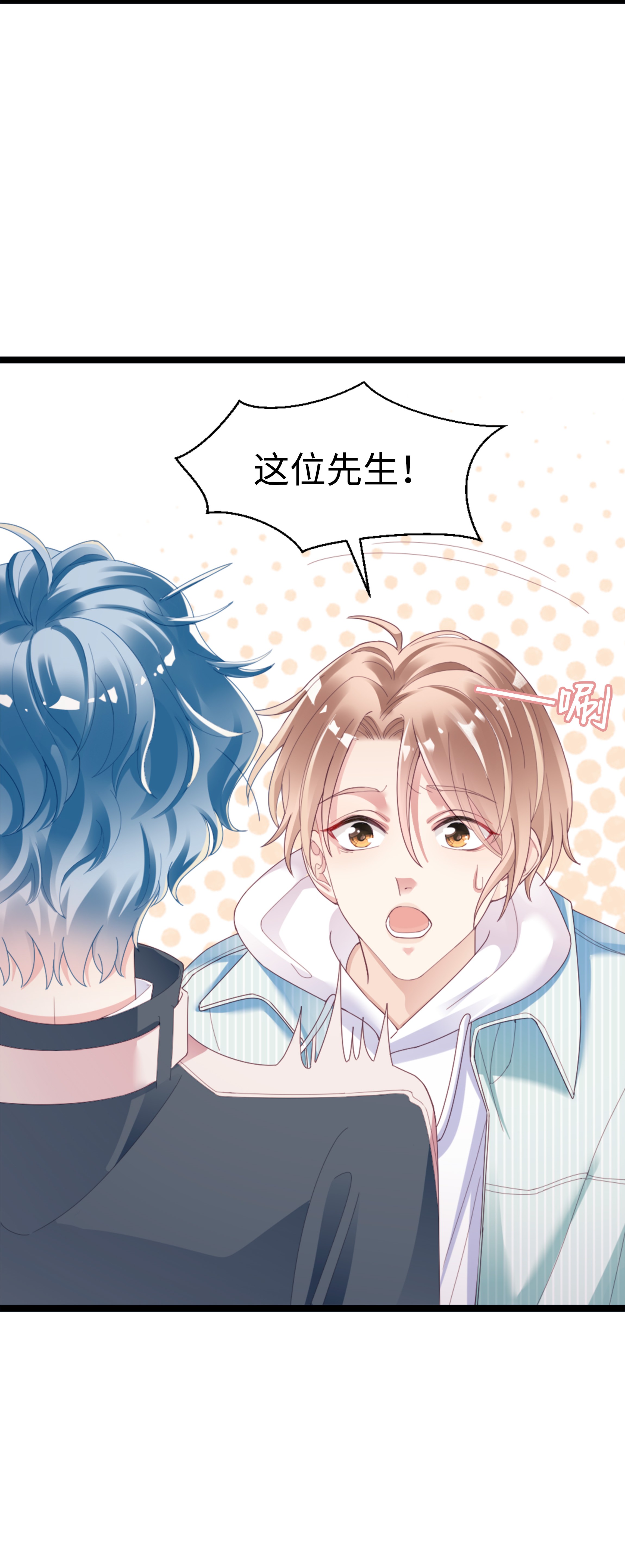 你们打个游戏怎么就交到男朋友了01 这可是我的第一次啊！