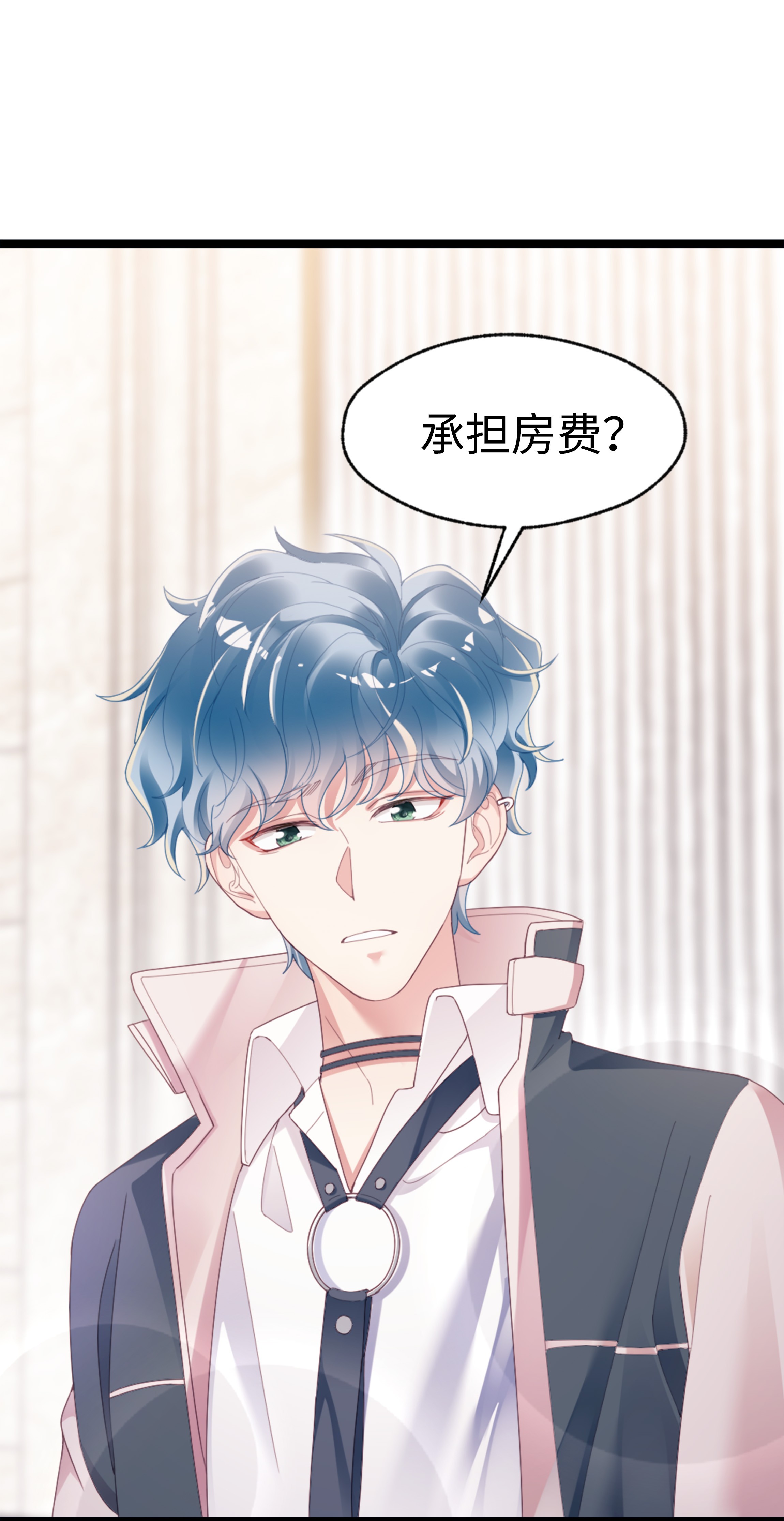 你们打个游戏怎么就交到男朋友了01 这可是我的第一次啊！