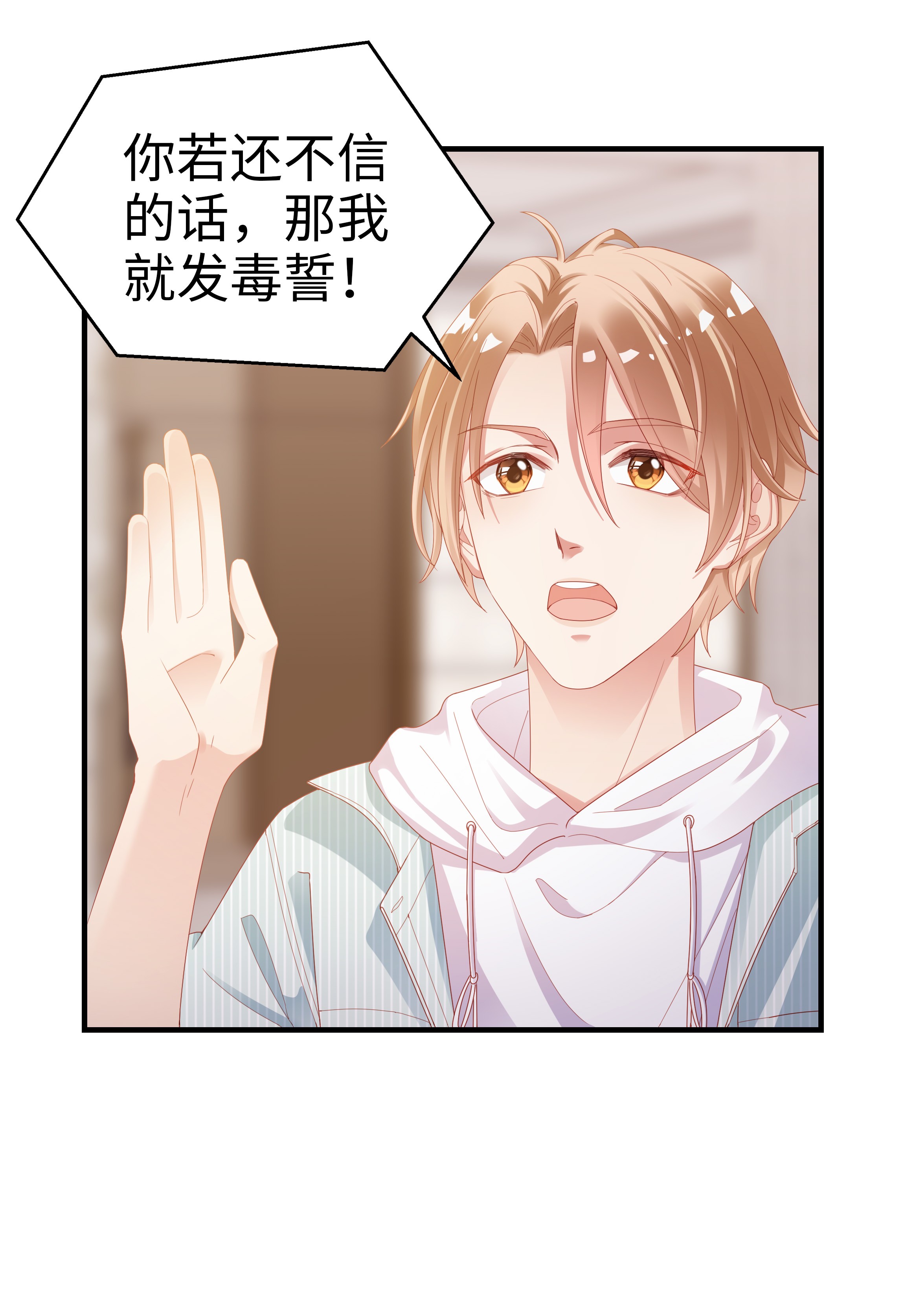 你们打个游戏怎么就交到男朋友了01 这可是我的第一次啊！