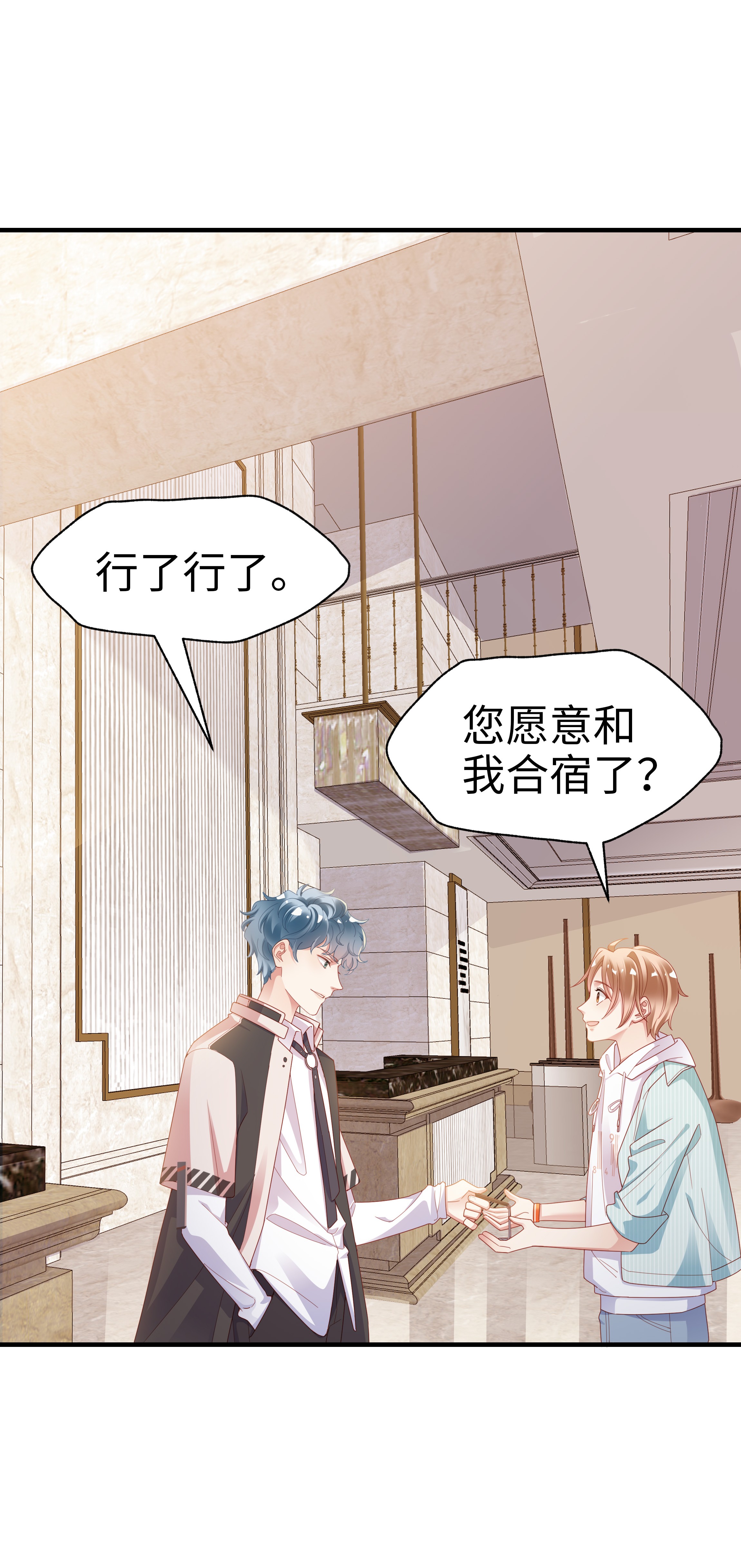 你们打个游戏怎么就交到男朋友了01 这可是我的第一次啊！