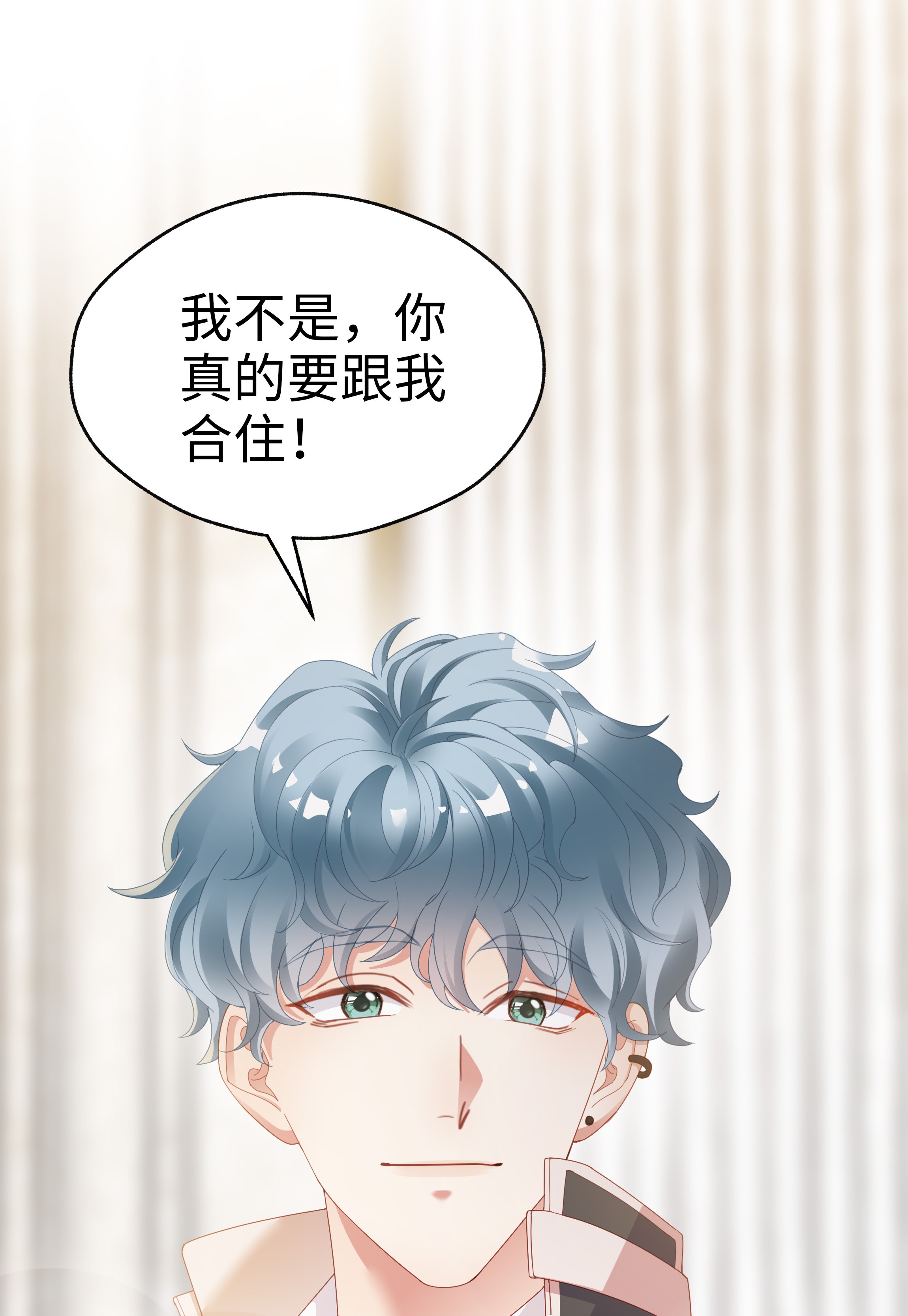 你们打个游戏怎么就交到男朋友了01 这可是我的第一次啊！