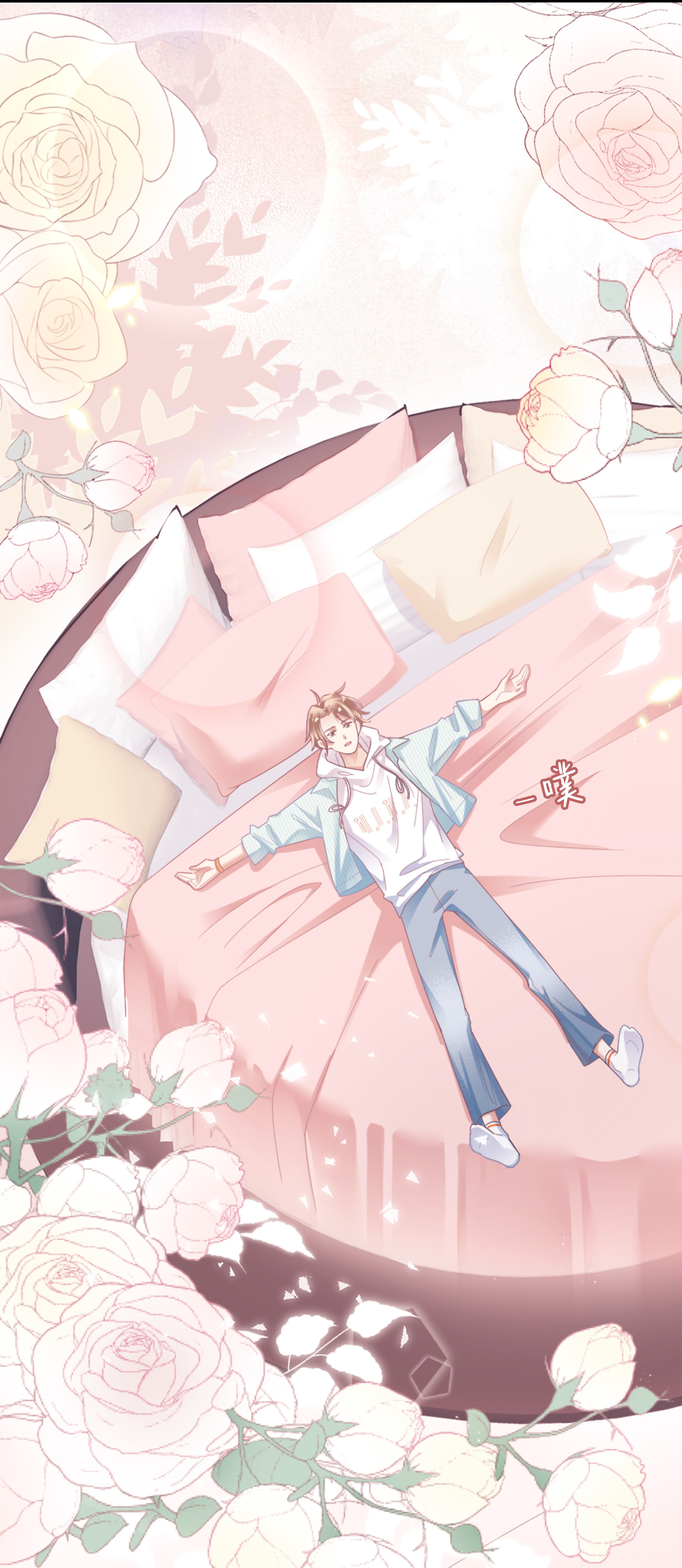 你们打个游戏怎么就交到男朋友了01 这可是我的第一次啊！