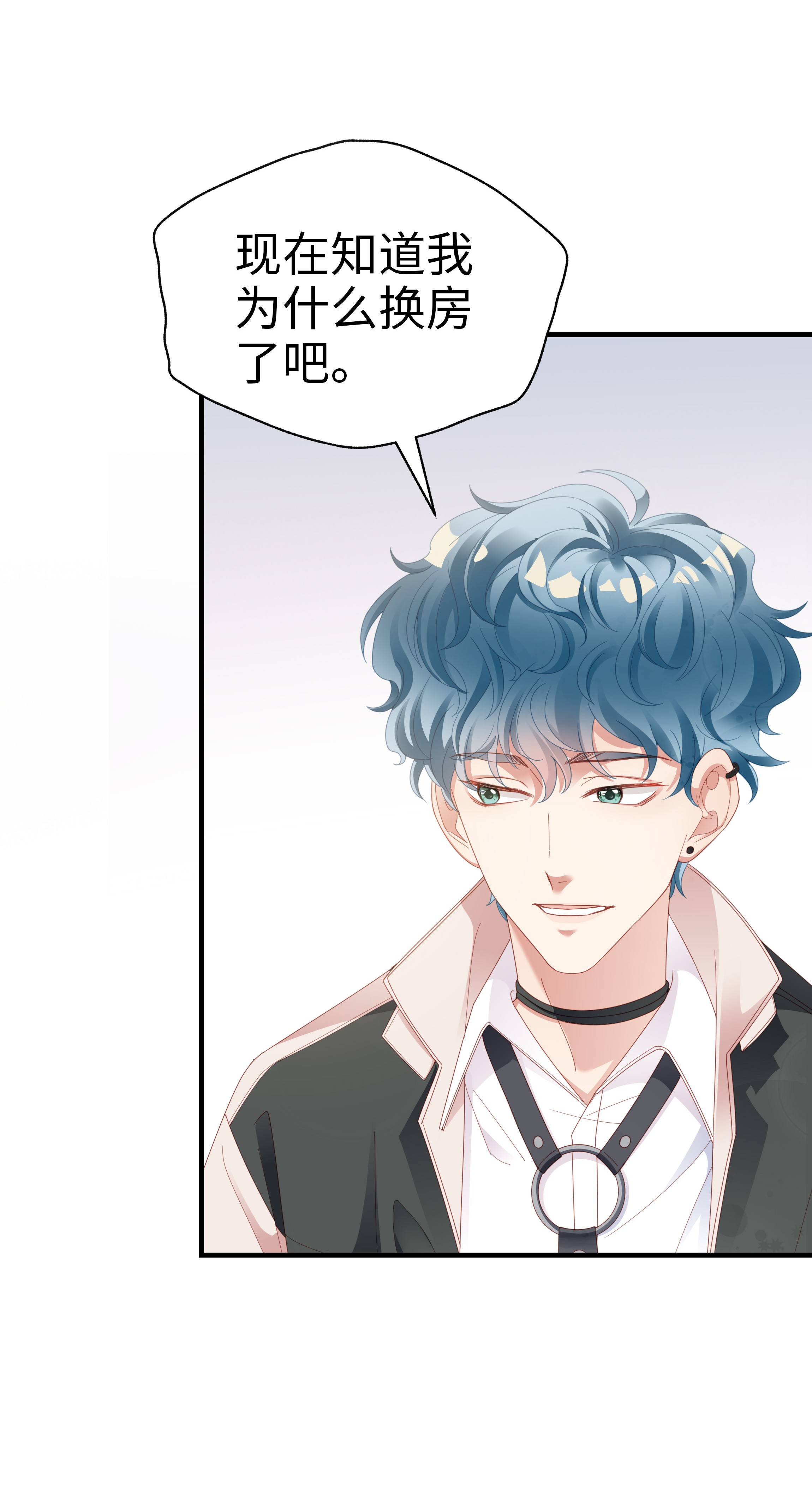 你们打个游戏怎么就交到男朋友了01 这可是我的第一次啊！