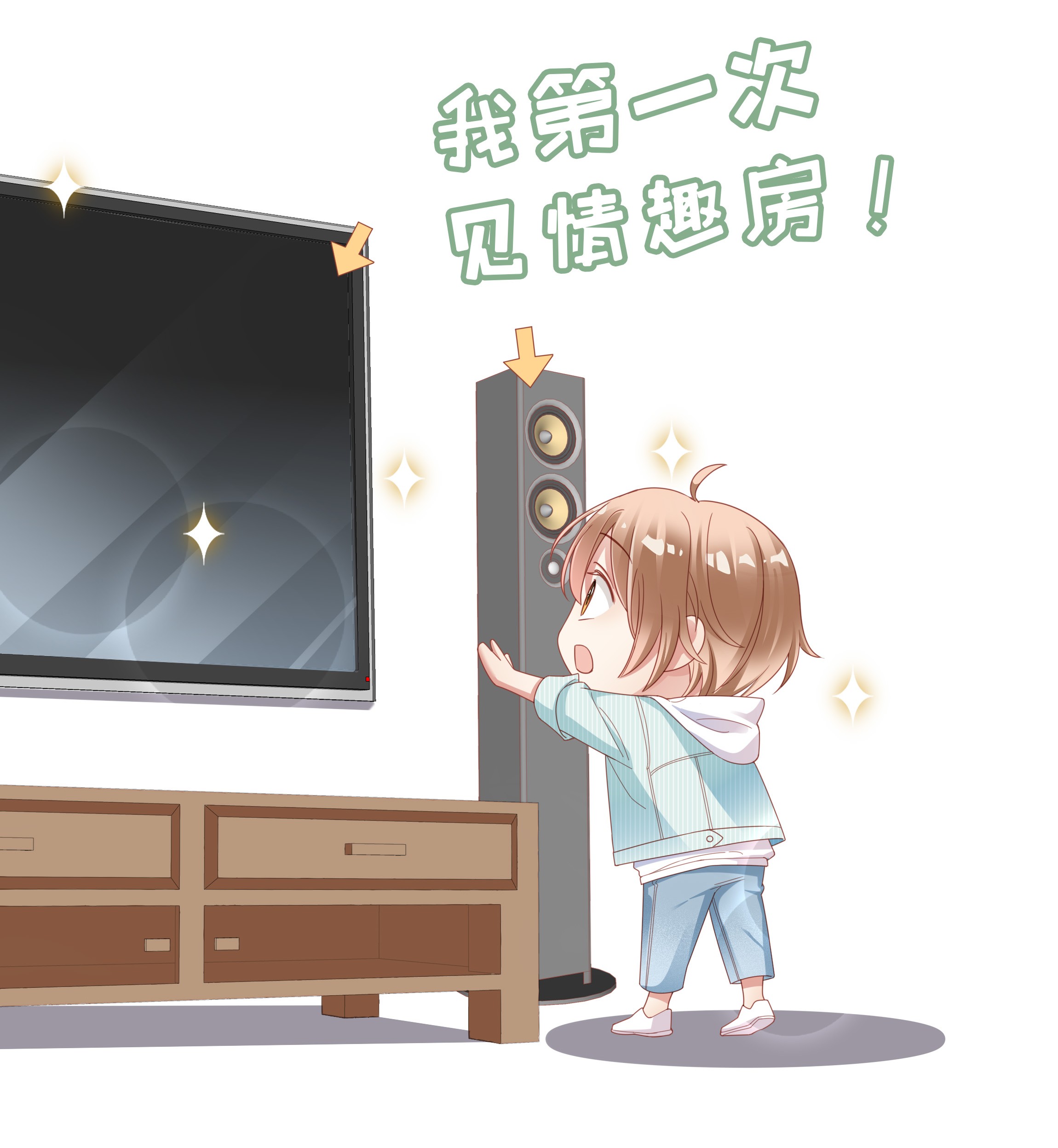 你们打个游戏怎么就交到男朋友了01 这可是我的第一次啊！