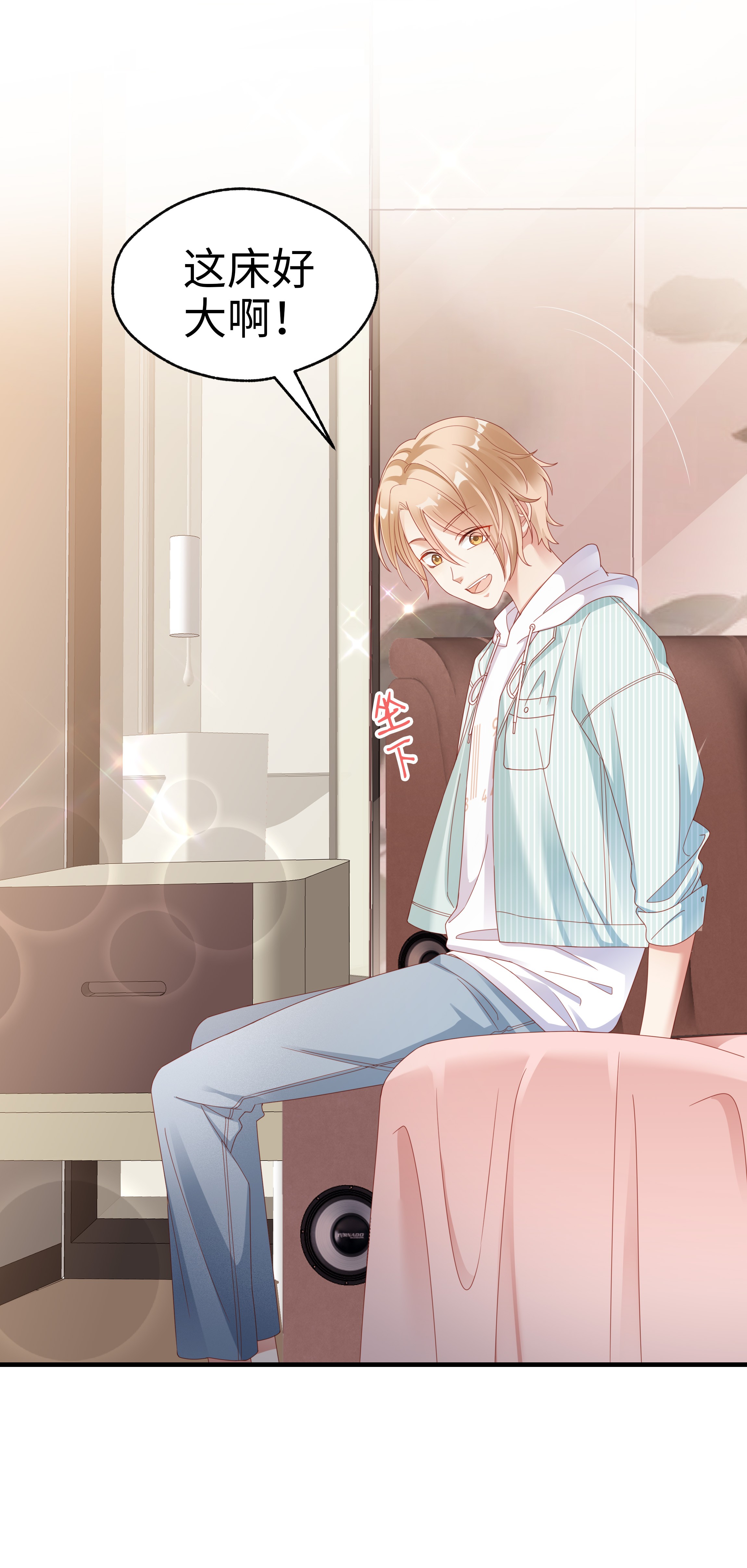 你们打个游戏怎么就交到男朋友了01 这可是我的第一次啊！