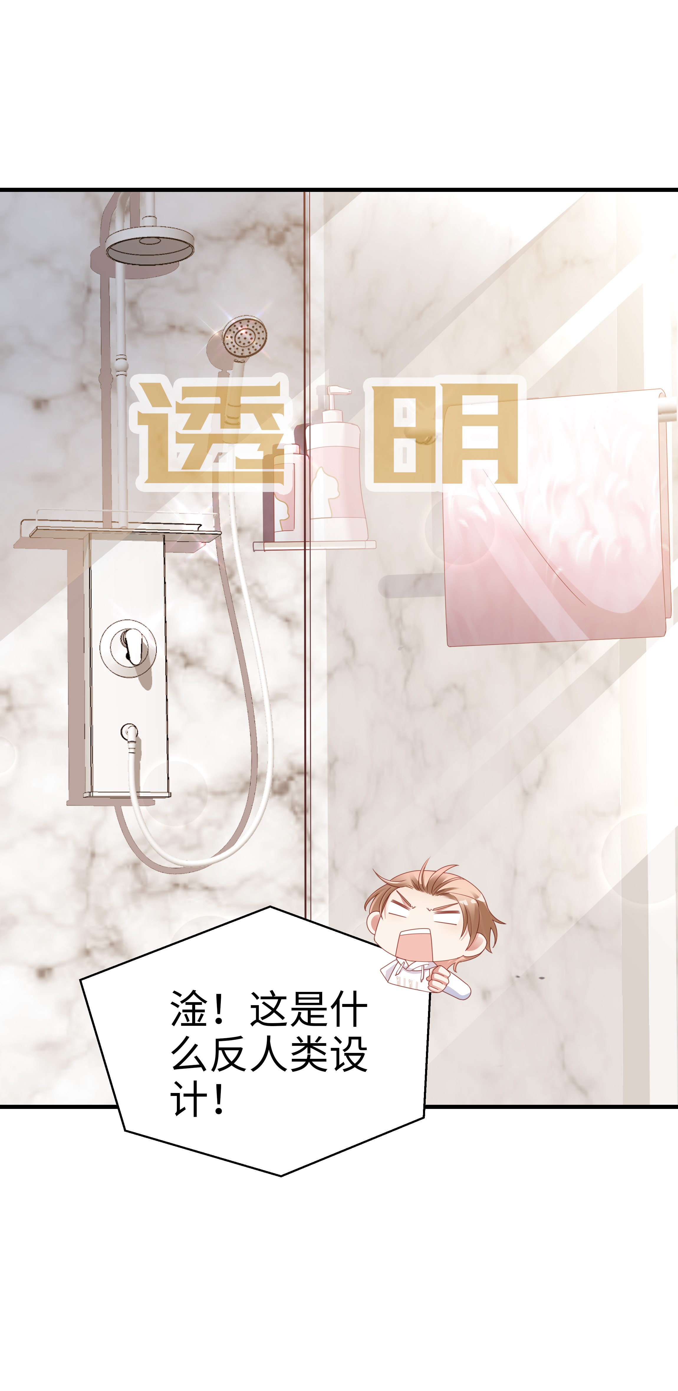 你们打个游戏怎么就交到男朋友了01 这可是我的第一次啊！