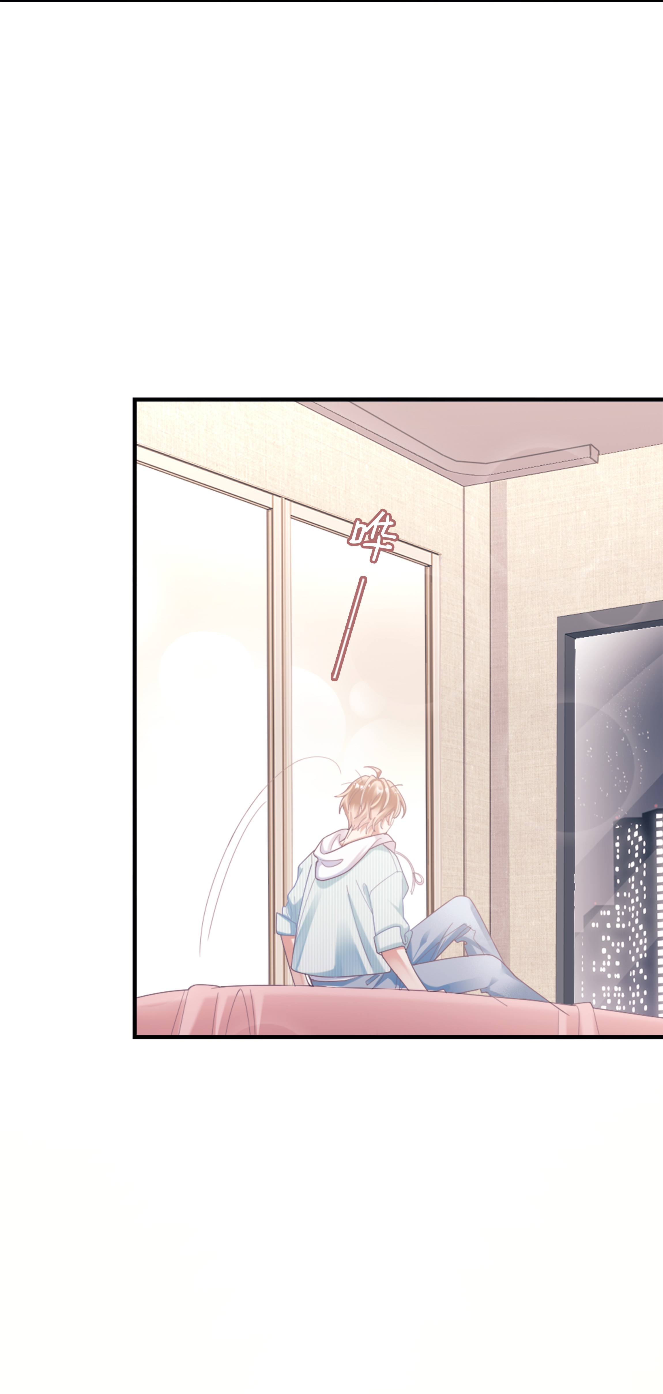 你们打个游戏怎么就交到男朋友了01 这可是我的第一次啊！