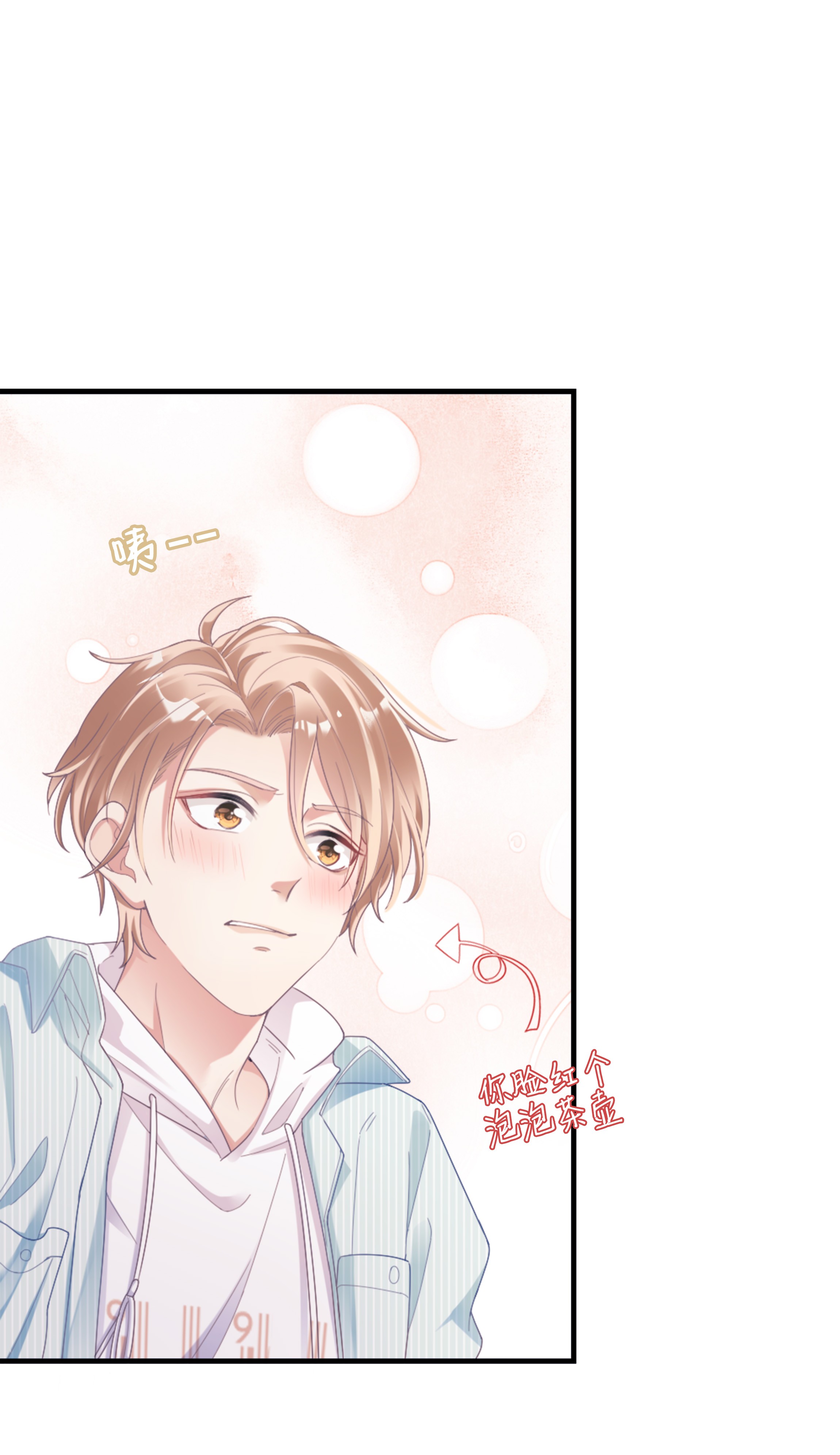 你们打个游戏怎么就交到男朋友了01 这可是我的第一次啊！