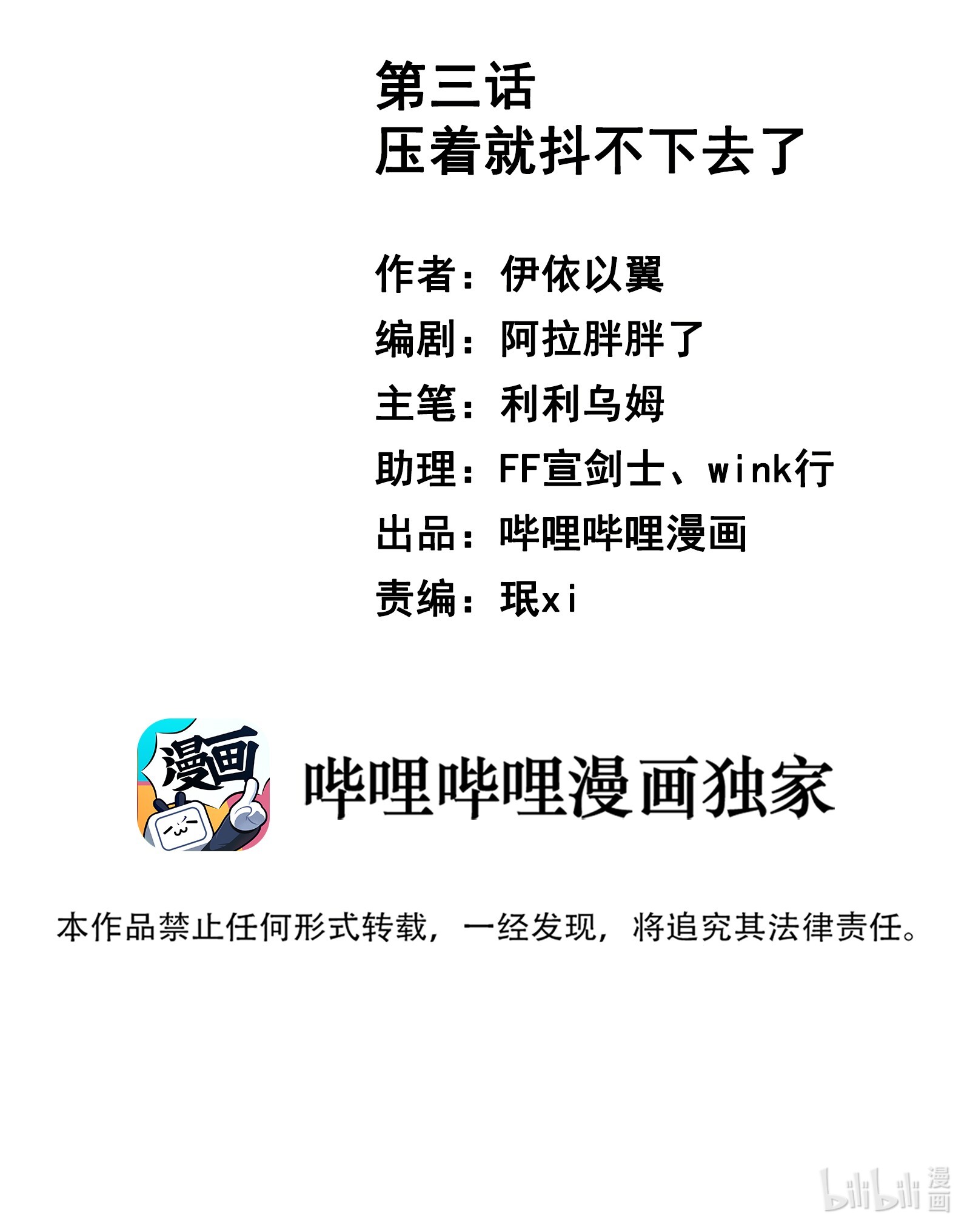 你们打个游戏怎么就交到男朋友了03 压着就好了~