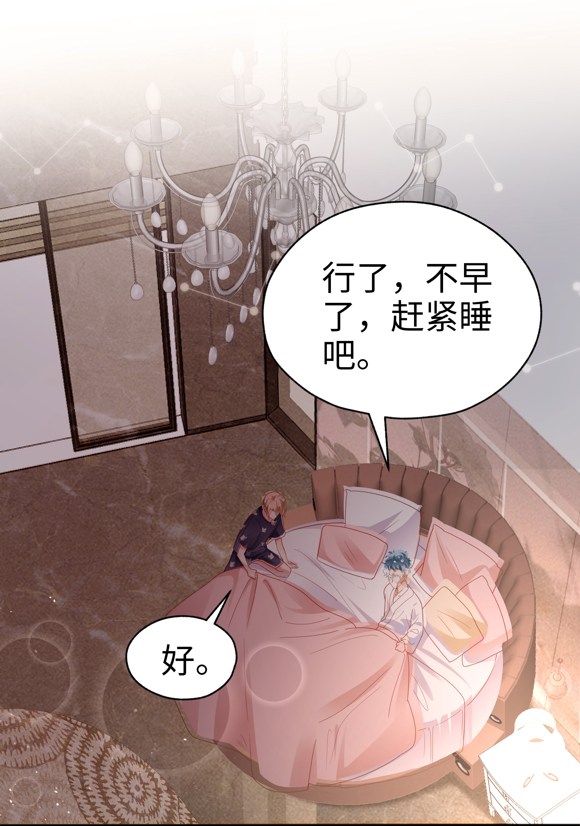 你们打个游戏怎么就交到男朋友了03 压着就好了~